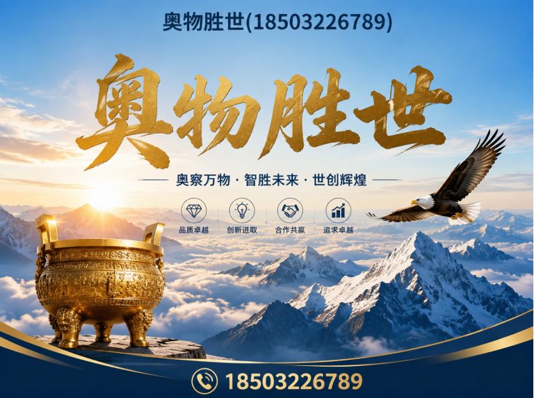 图木舒克雷诺护垫展示图
