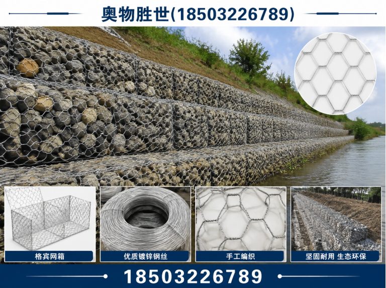 图木舒克镀锌石笼网展示图